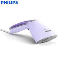 PHILIPS 飞利浦 GC350/48 便携手持式蒸汽挂烫熨斗