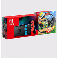 Nintendo 任天堂 Switch 续航升级版 游戏主机 + 健身环大冒险 健身游戏