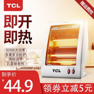 TCL取暖器家用小太阳（白色）