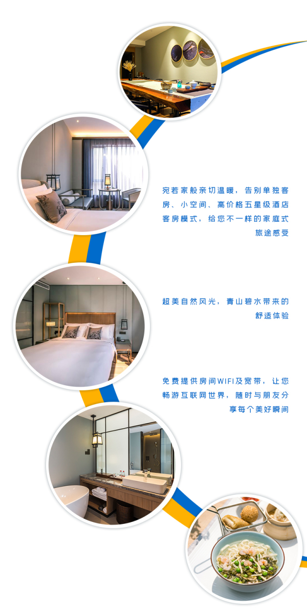 浙江台州 庐境天台度假酒店1晚+早餐+正餐 可选下午茶