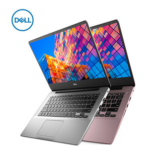 Dell/戴尔 灵越14燃 5000 八代酷睿i7 14英寸256G固态轻薄本便携本商务办公笔记本电脑5488手提独显学生MX250