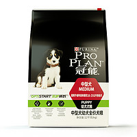 PROPLAN 冠能 优护成长 中型幼犬粮 12kg