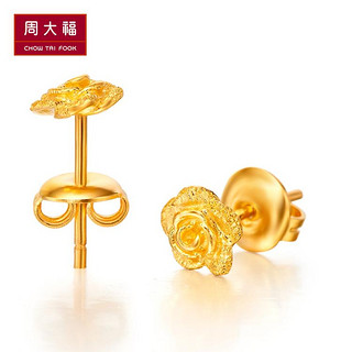 周大福珠宝首饰玫瑰花足金黄金耳钉计价F63286精品