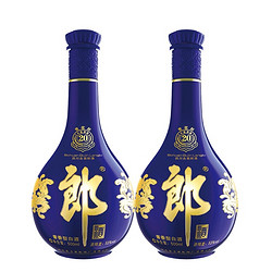 郎酒 青花郎 53度 500ml 酱香型 白酒 双瓶套