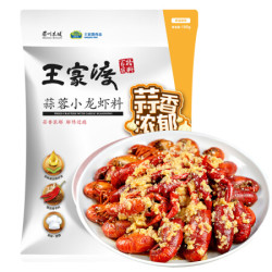 王家渡 蒜蓉小龙虾料 180g *4件