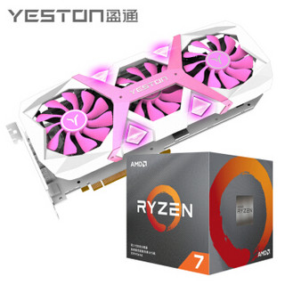 盈通（yeston）RX5700XT 8G D6 游戏高手 AMD 锐龙7 3800X处理器/显卡 CPU套装