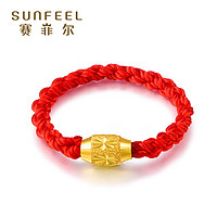 SUNFEEL 赛菲尔 足金转运珠戒指 编绳款