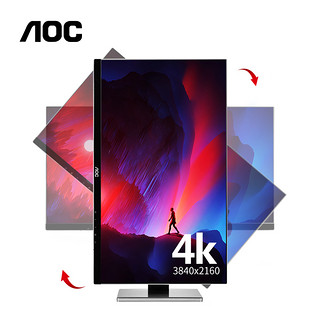 AOC U2777PQU 27英寸 4K超清IPS电脑显示器