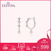 J.ESTINA/嘉饰缇娜2019新款925银四叶草花朵珍珠时尚耳饰耳钉女