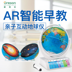 oregon欧西亚26cm智能AR语音学习动物地球仪学生高清互动摆件教学