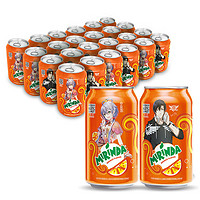 Mirinda 美年达 橙味汽水 330ml*24罐 *2件