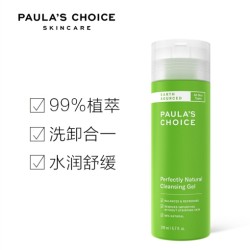 宝拉珍选 大地之源洁面凝胶礼盒装(洁面198ml*2只+植萃爽肤水3ml*5)