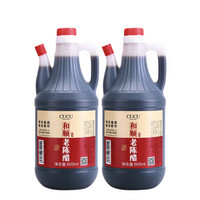 CUCU 山西和顺老陈醋 800ml *2件