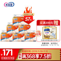 促销活动：京东超市 双11超市神券日 多品类