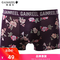 GAINREEL 歌瑞尔 印花性感U凸四角内裤 *2件