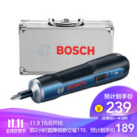 促销活动：京东 博世工具双11专场