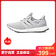  阿迪达斯(adidas) 2018冬季Ultra Boost 男士舒适耐磨运动跑步鞋 BB6167　