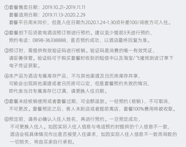 海口美兰绿地铂骊酒店商务房2晚 含早餐+美兰机场接送 可拆分