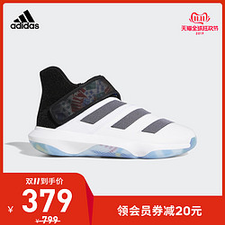 adidas 阿迪达斯男子Harden B/E 3 FIBA EG5099 哈登篮球鞋