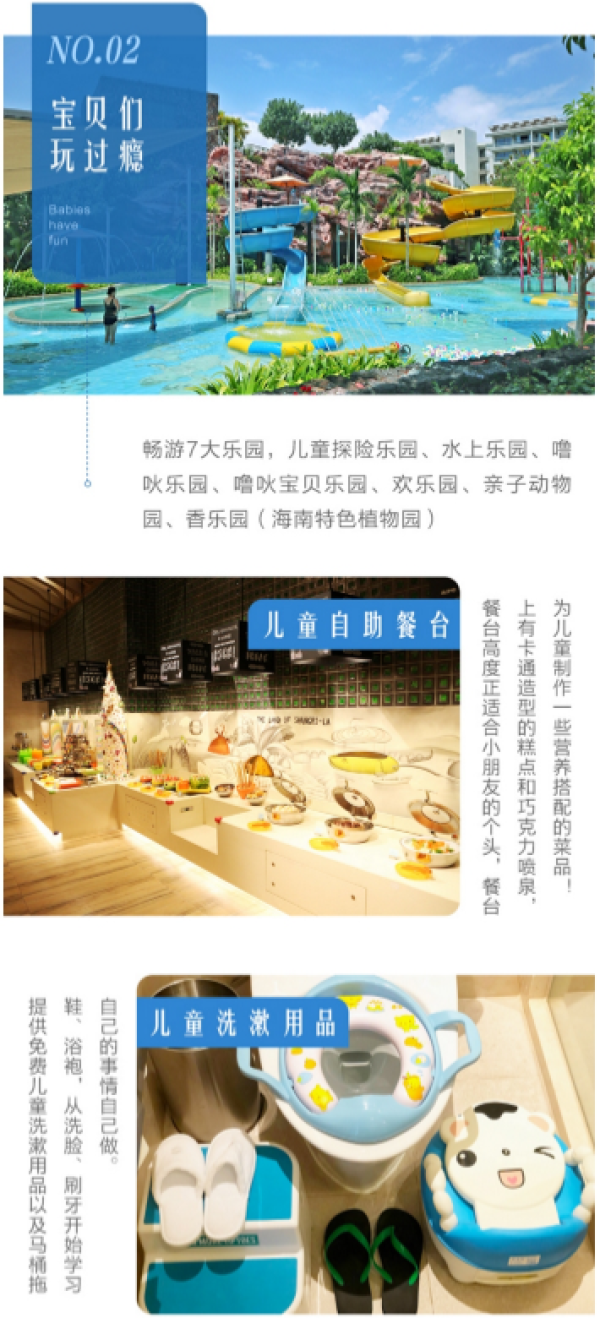 上海/北京-三亚5天4晚自由行(直飞,4晚连住不挪窝)