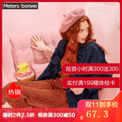 Meters bonwe 美特斯邦威 734668 女士复古牛仔外套