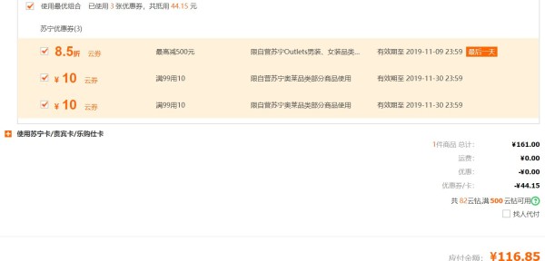 BOSIDENG 波司登 B1701011 男士短款羽绒服