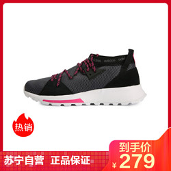 阿迪达斯adidas 2018秋 女跑步鞋B96520