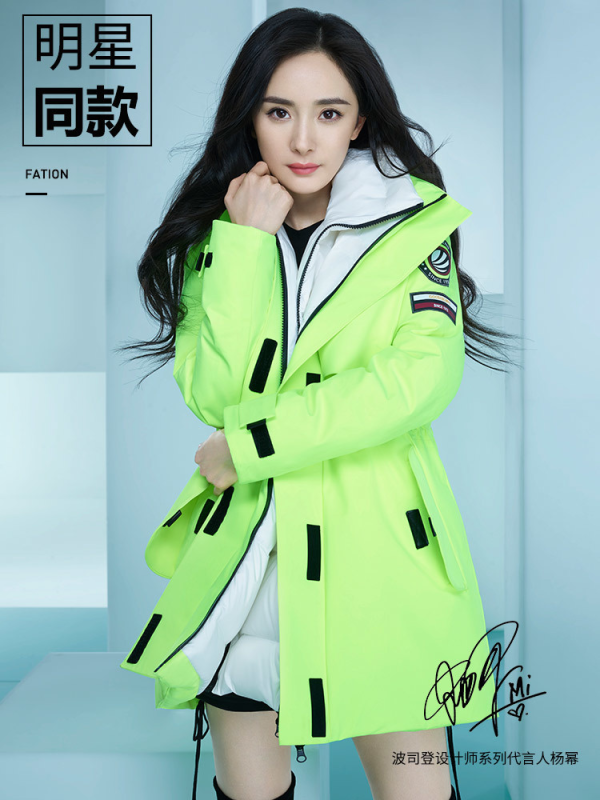 小编精选杨幂同款bosideng波司登女士中长款羽绒服