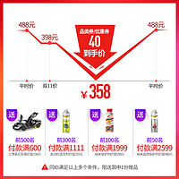 马驰宝汽车机油正品超技全合成5W-40德国进口奔驰宝马奥迪大众4L