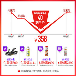 马驰宝汽车机油正品超技全合成5W-40德国进口奔驰宝马奥迪大众4L