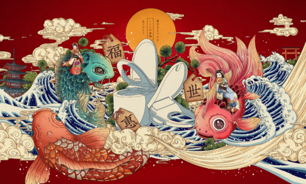 促销活动:东芝卫浴双十一好物节狂欢购