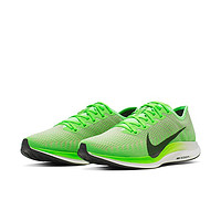 NIKE 耐克 ZOOM PEGASUS TURBO 2  AT2863 男子跑步鞋