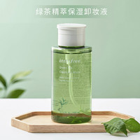 innisfree 悦诗风吟 绿茶保湿卸妆液