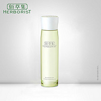 HERBORIST 佰草集 新玉润保湿化妆水 200ml  *2件