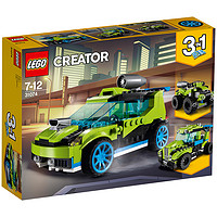 LEGO 乐高 Creator创意百变系列 火箭拉力赛车 LEGC31074 7-12岁 塑料玩具 200块以上