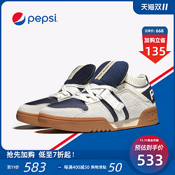 PEPSI/百事 潮流运动冬季鞋子男潮鞋