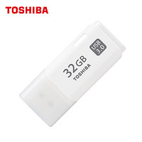 TOSHIBA 东芝 隼闪系列 USB3.0 U盘 32GB