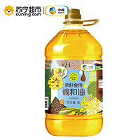 中粮 初萃(CHUCUI) 菜籽食用调和油5L 桶装粮油 调和油 食用油新老包装随机发货