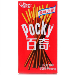 glico 格力高 百奇巧克力饼干棒 55g