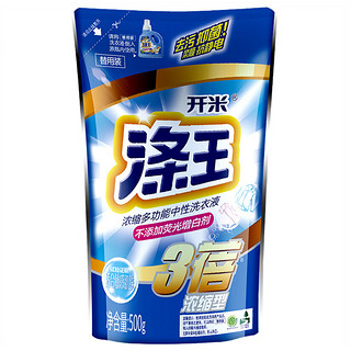 Kami 开米 中性洗衣液袋装 500g *7件