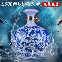 52度白水杜康珍酿5000ml