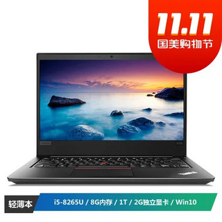 ThinkPad E490(0LCD)14英寸笔记本电脑 (i5 8G 1T HD 2G独显）