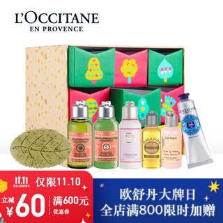 欧舒丹 L'OCCITANE 限量假日日历礼盒(乳木果手霜 草本养发 沐浴润肤 魔方礼盒） *2件