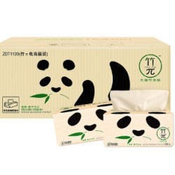 心相印 竹π 抽纸 3层*120抽*15包 (136*190mm) +凑单品