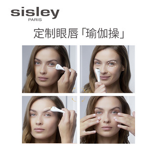 sisley 希思黎 抗皱修活御致眼唇霜15ml 眼霜