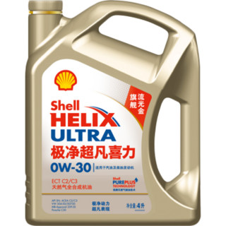 京东PLUS会员：Shell 壳牌 金装极净 天然气制油技术全合成机油Helix Ultra 0W-30 SL级 4L