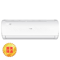 Haier 海尔 KFR-35GW/13BDA21AU1 1.5匹 变频 壁挂式空调