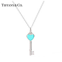 Tiffany&Co;. 蒂芙尼 23148242 女士创意双爱心吊坠项链 银色
