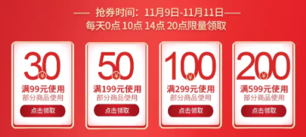 20点领券促销活动海囤全球muller海外旗舰店
