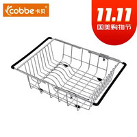 Cobbe 卡贝 厨房不锈钢水槽拉篮挂件